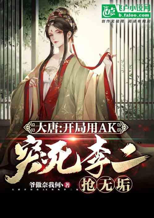 酸辣汤怎么做？游戏画面