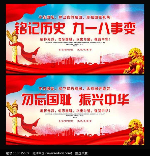 红色鹦鹉逃脱