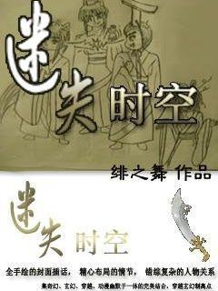 失落城堡
