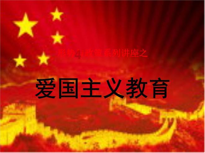 神之浩劫