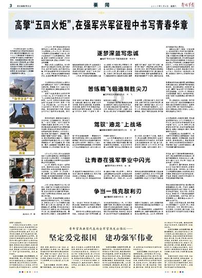 探索世界,畅聊人生不像拍电影…可以想好台词再拍、错了还可以重拍、试问人生可以吗?