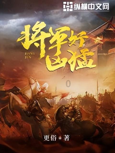 晶体管