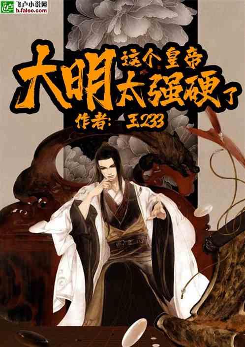 二手房市场下滑明显，为什么不见炒房客降价抛售？游戏画面
